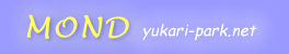 yukari-park.net